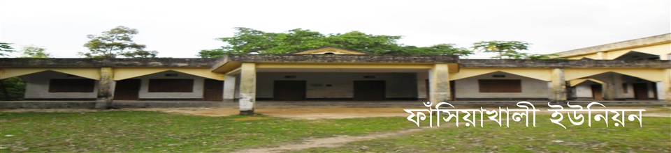 ব্যানার