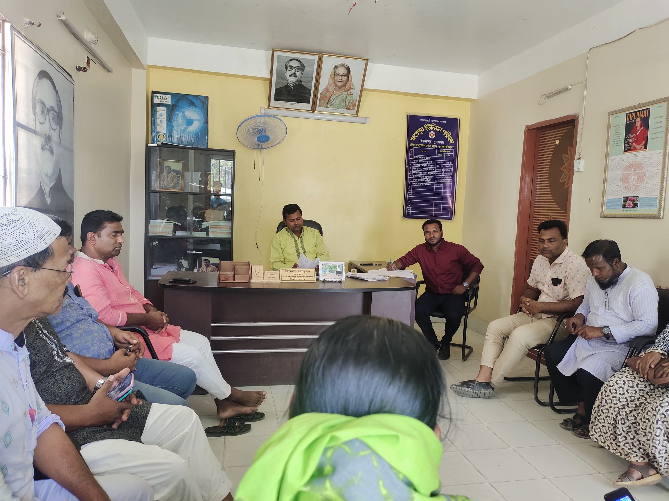 ইউনিয়ন পরিষদ এর নিয়মিত মাসিক সভার স্থিরচিত্র