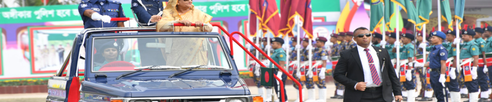 ব্যানার