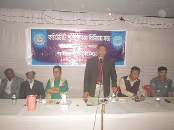 বাংলাদেশ পুলিশ ,ফটিকছড়ি থানার ফটোগ্যালারি