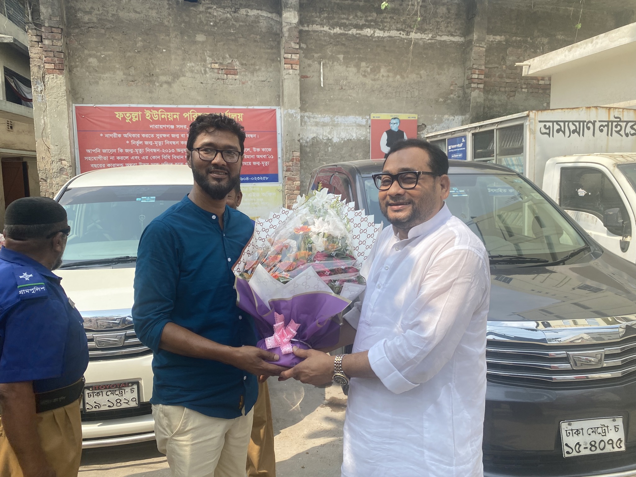 ফটো গ্যালারী