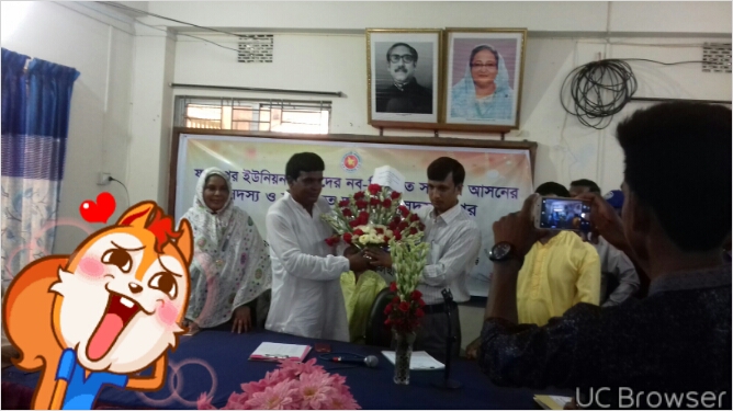 মো: আবু হানিফ প্রামানিক