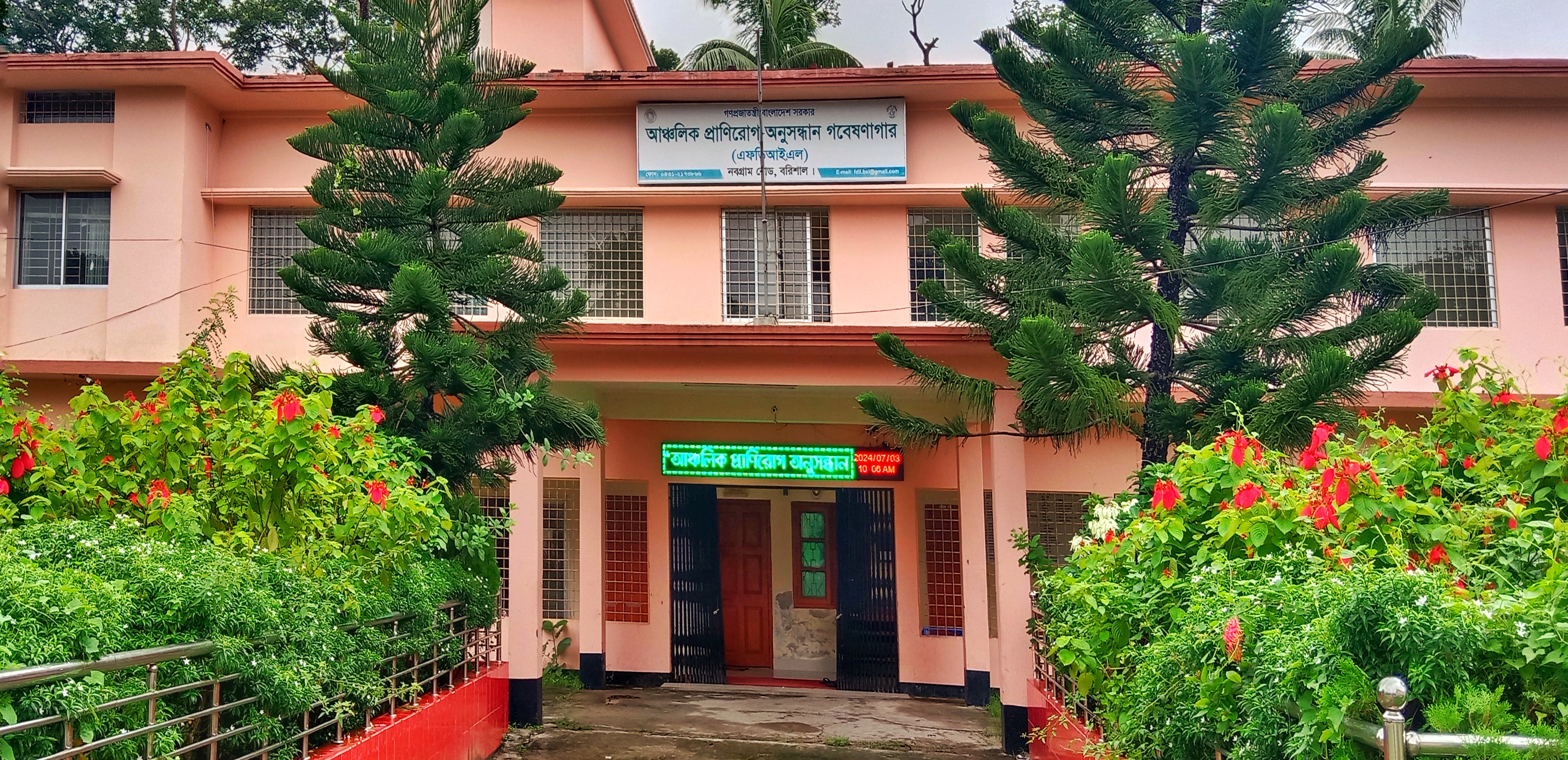 FDIL Barishal Bannar