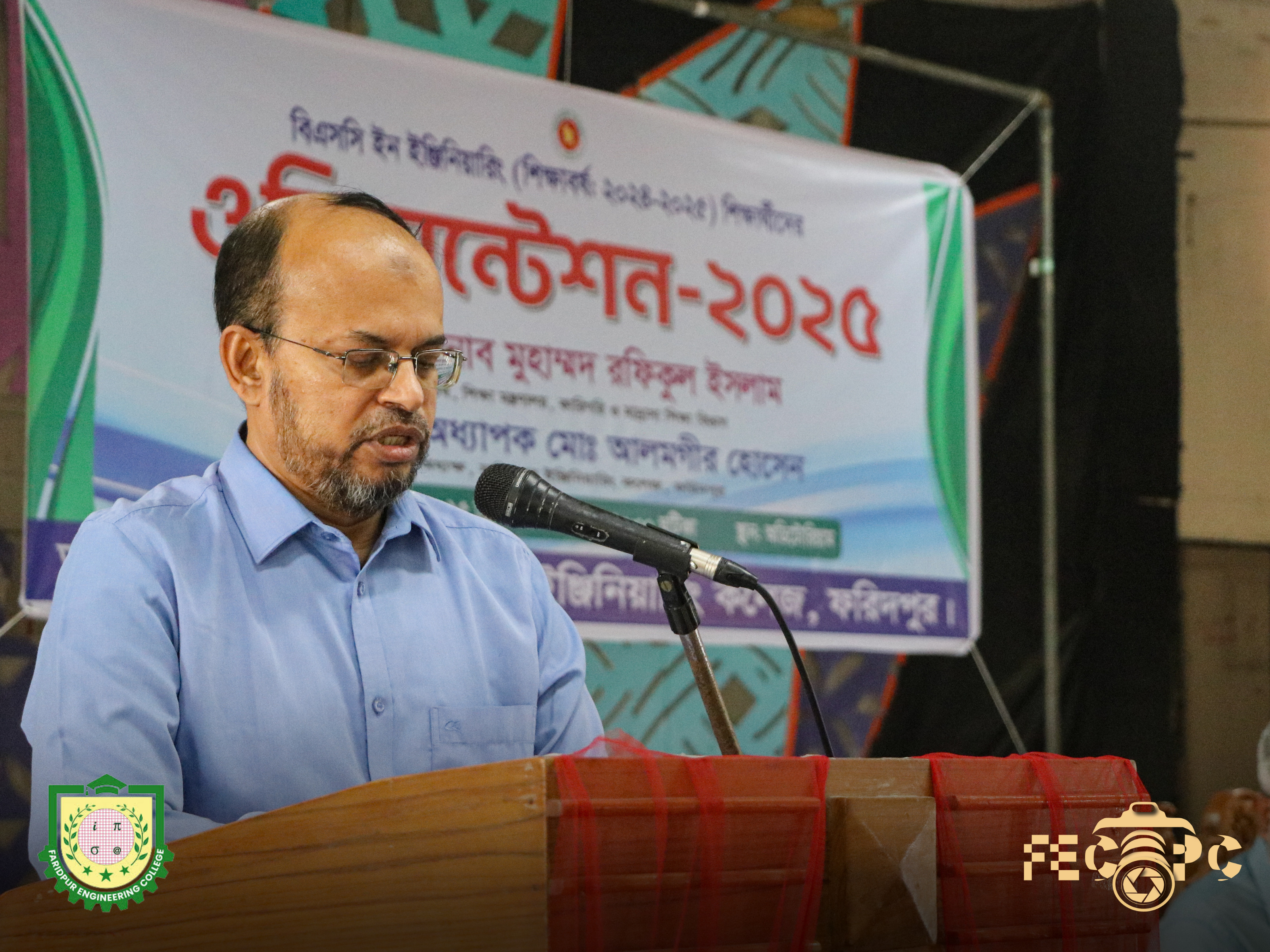 ২০২৪-২০২৫ শিক্ষাবর্ষে ভর্তিকৃত শিক্ষার্থীদের ওরিয়েন্টেশন