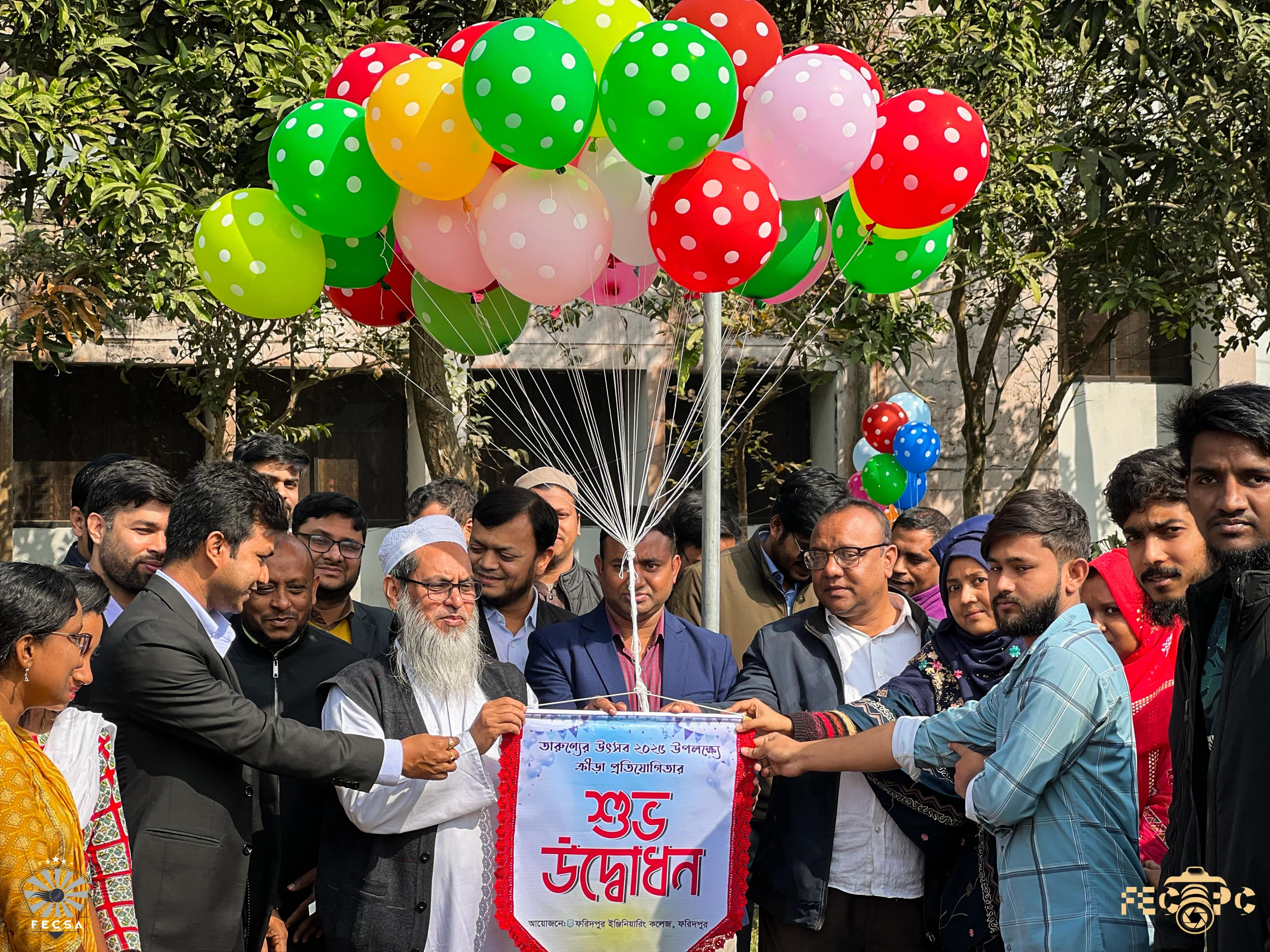 তারুণ্যের উৎসব ২০২৫ উপলক্ষ‍্যে ক্রীড়া প্রতিযোগিতার শুভ উদ্বোধন