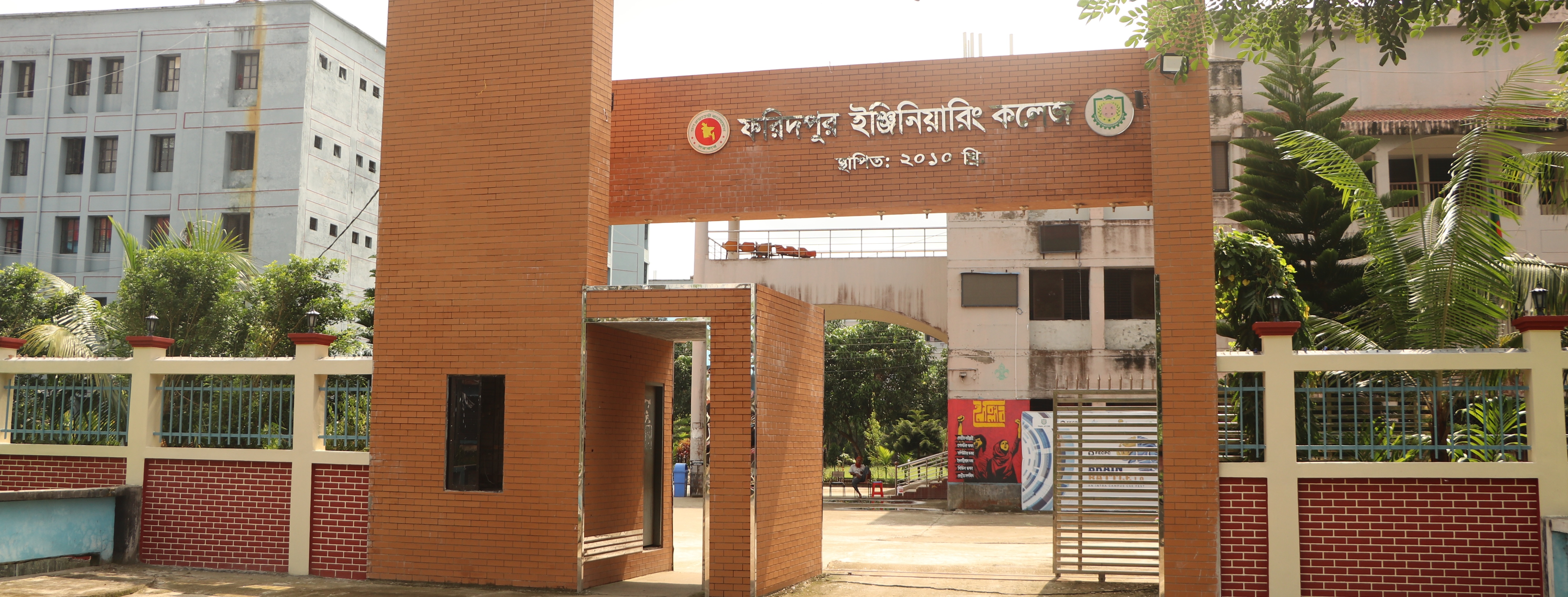 Main Gate