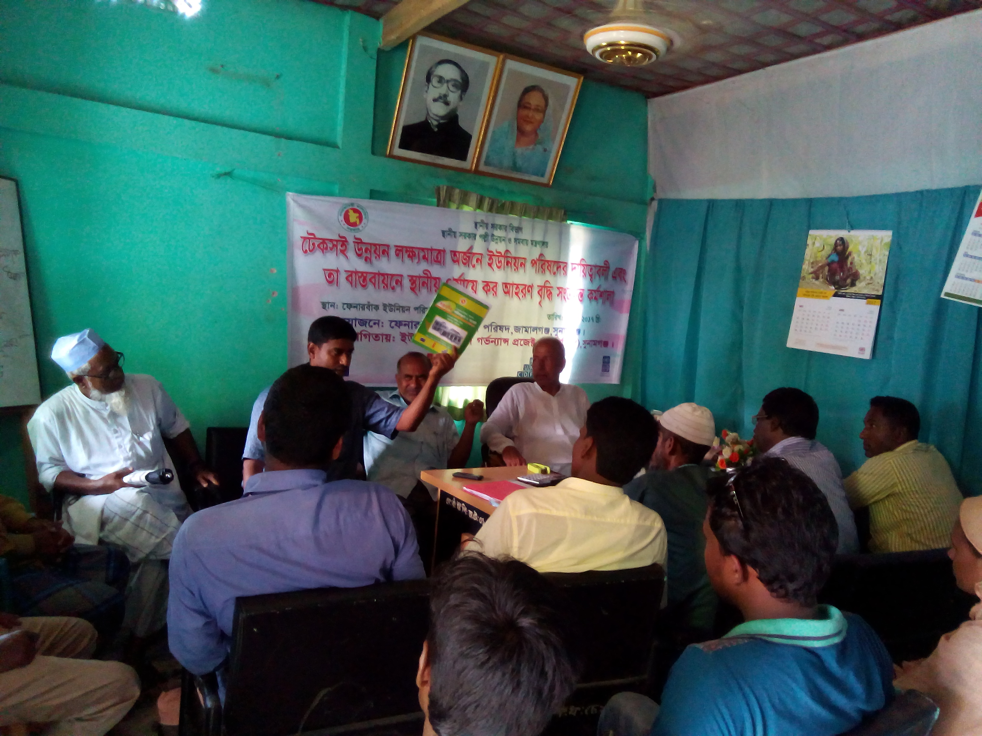 ফটোগ্যালারি