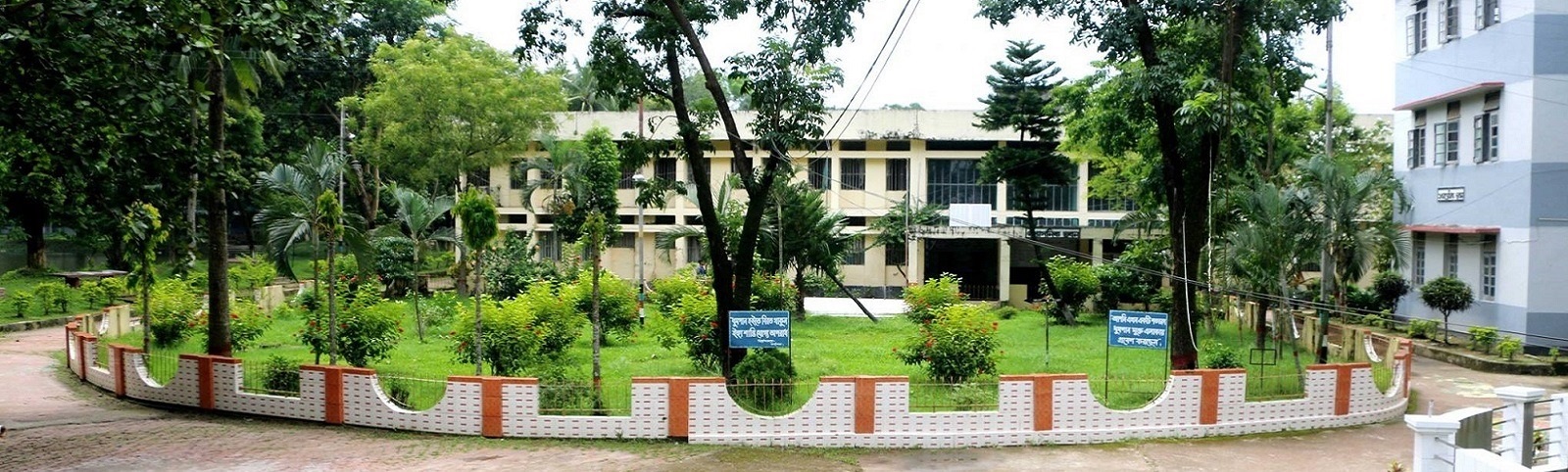 ব্যানার