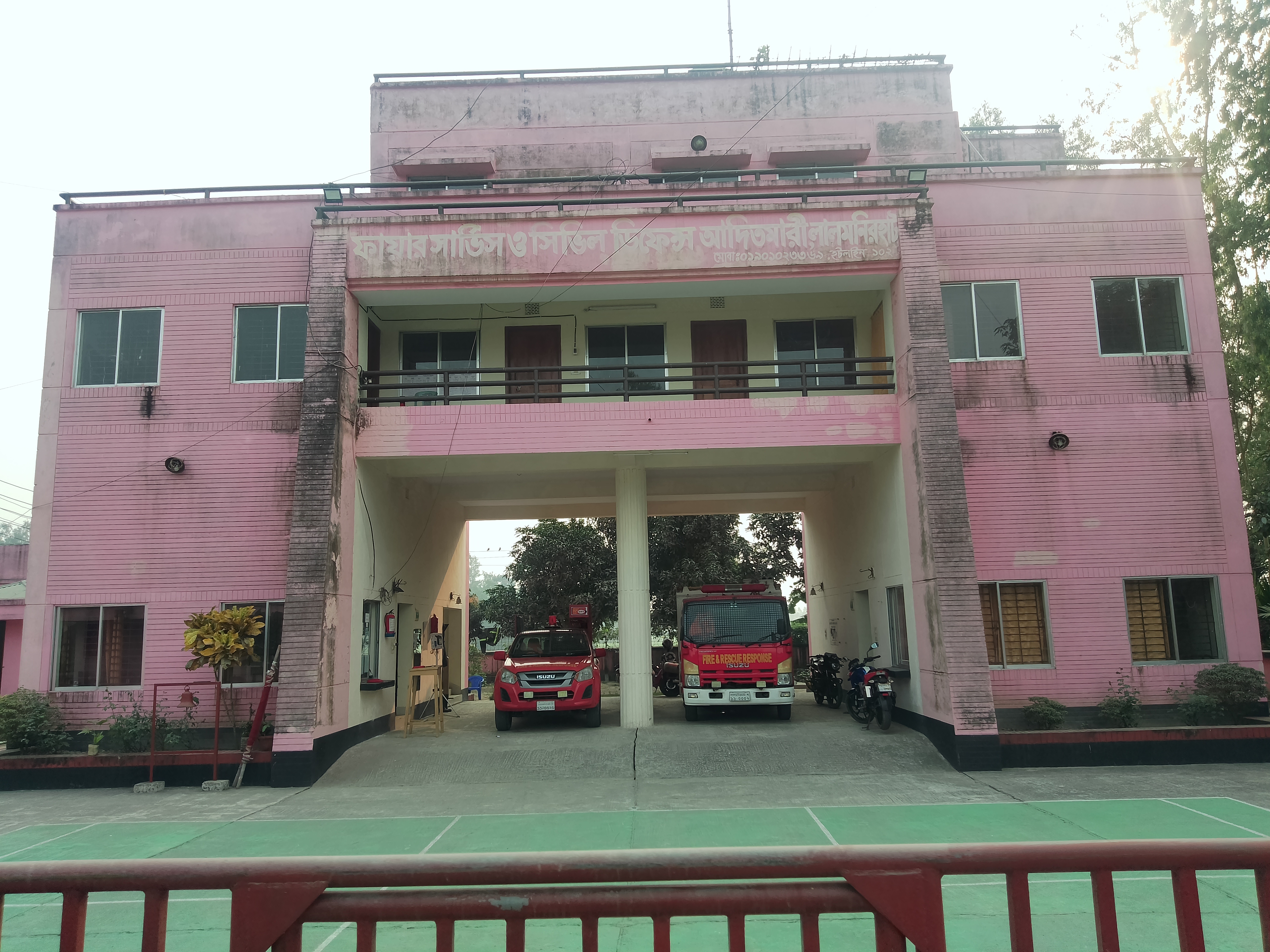 ফায়ার সার্ভিস আদিতমারী