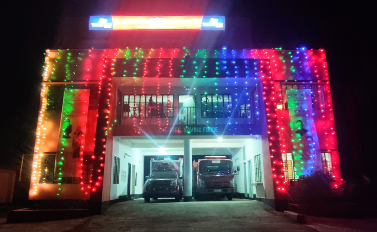 ফায়ার স্টেশন