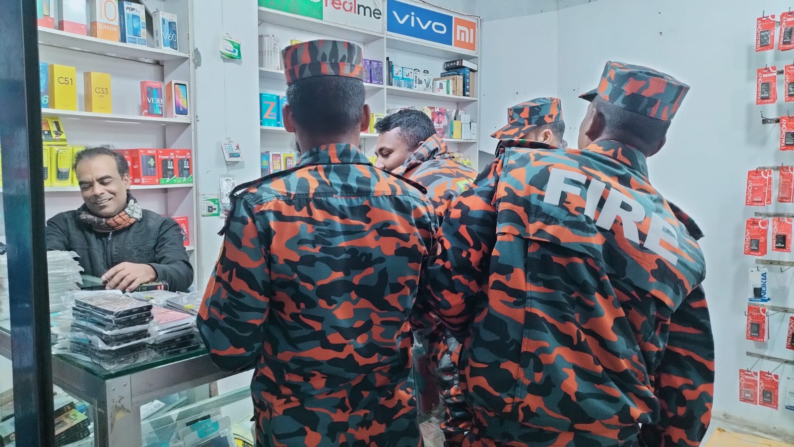 গনসংযোগ