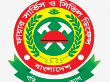 জরূরি কল