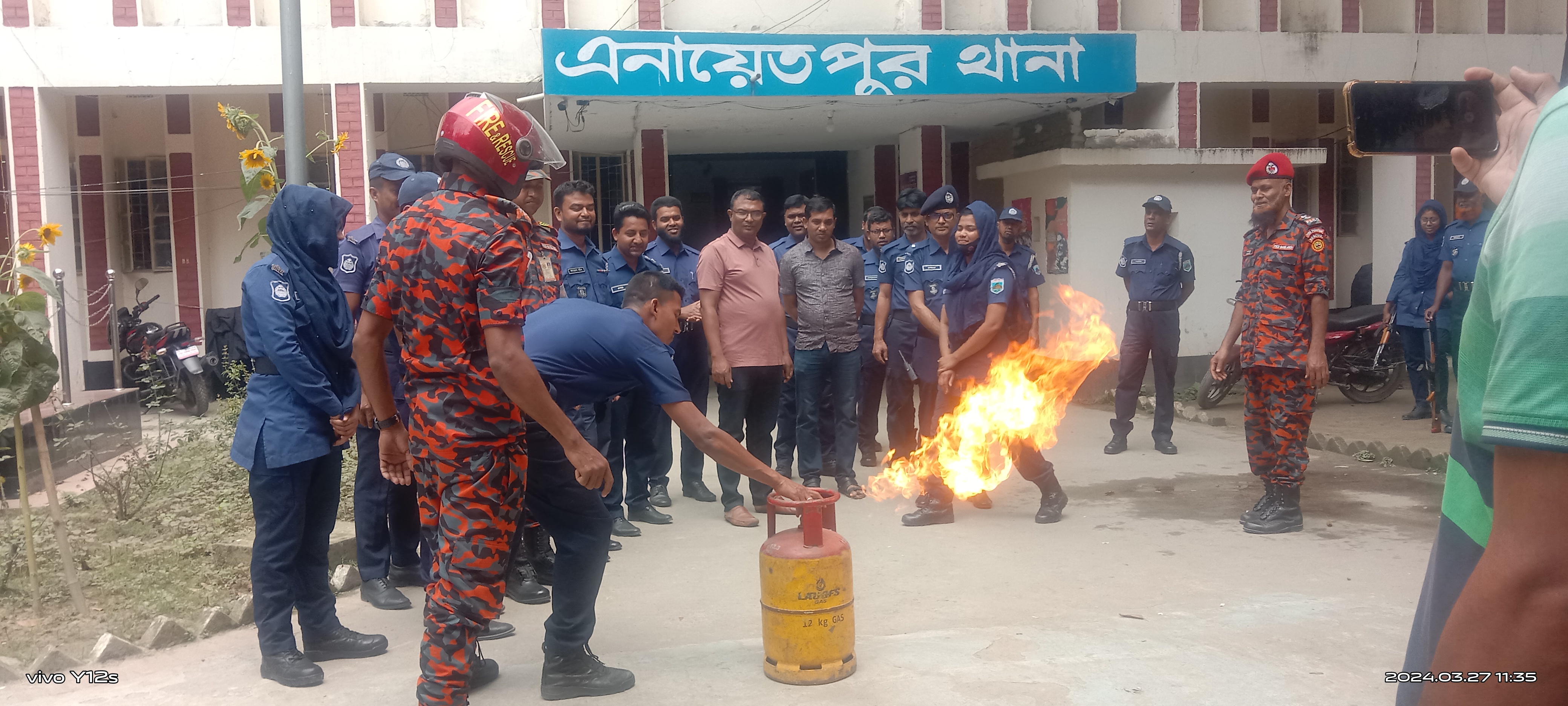 অগ্নি নির্বাপন ছবি