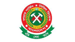 মনোগ্রাম