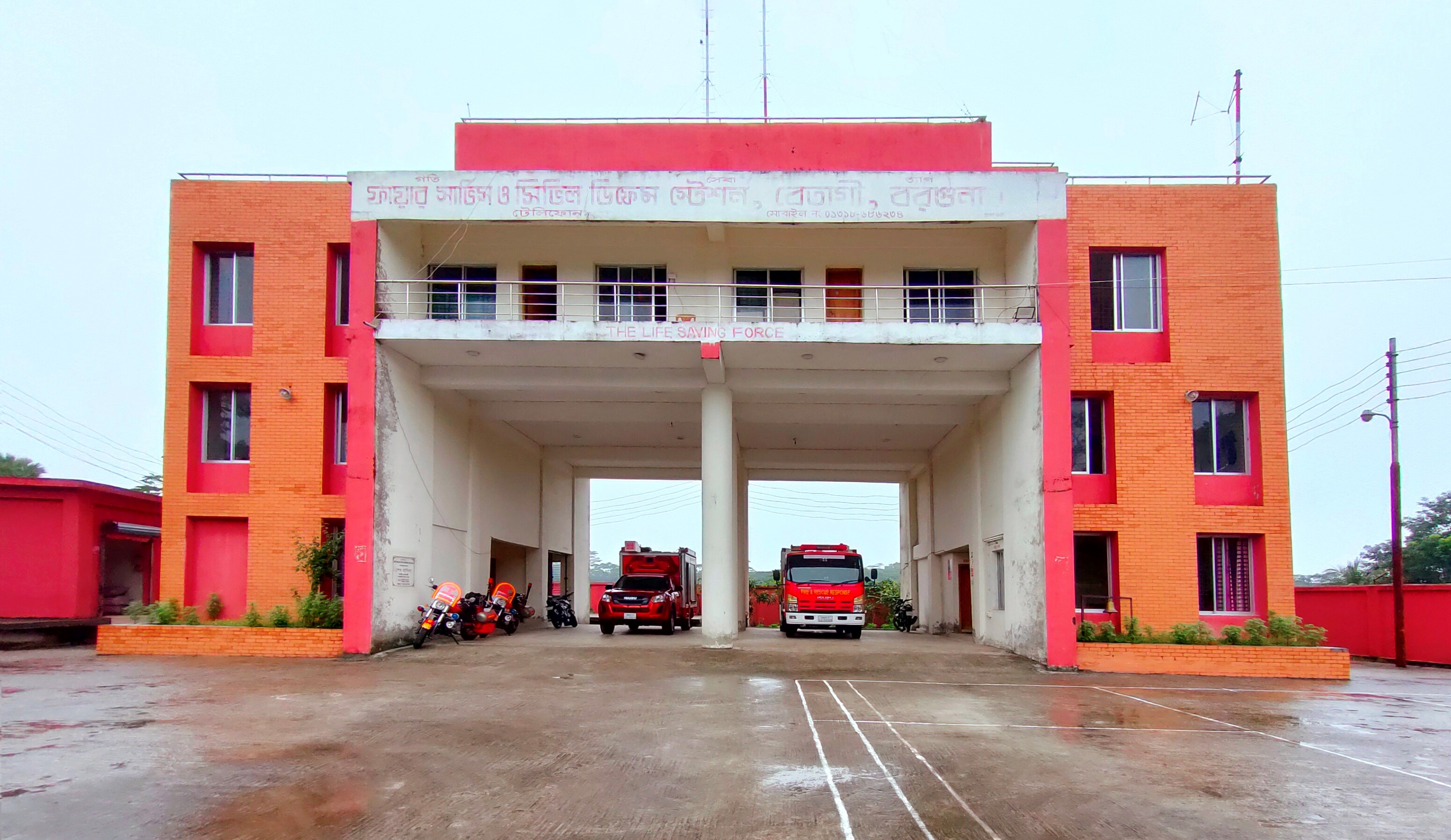 বেতাগী ফায়ার স্টেশন