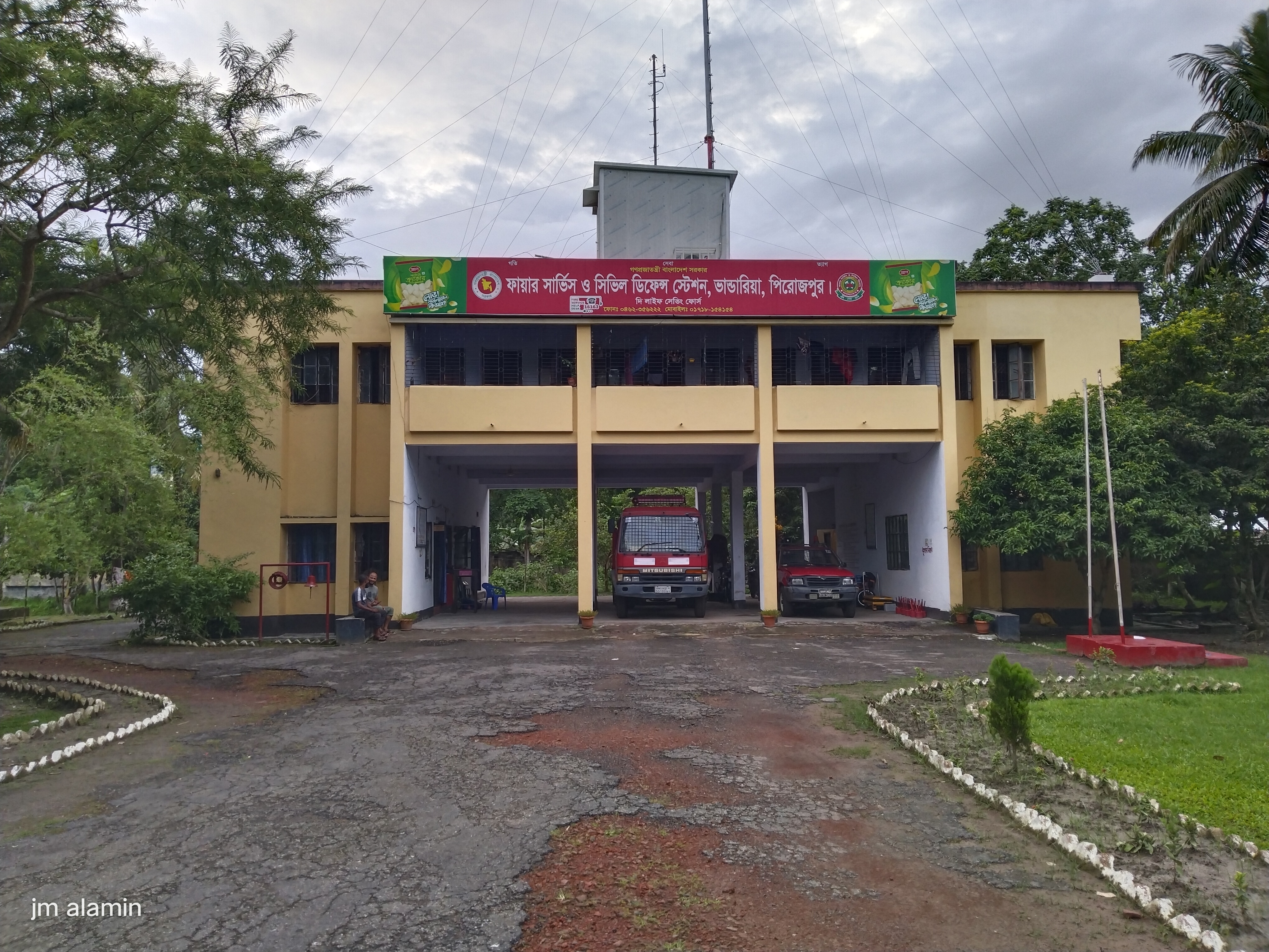 ভান্ডারিয়া ফায়ার স্টেশনের ছবি