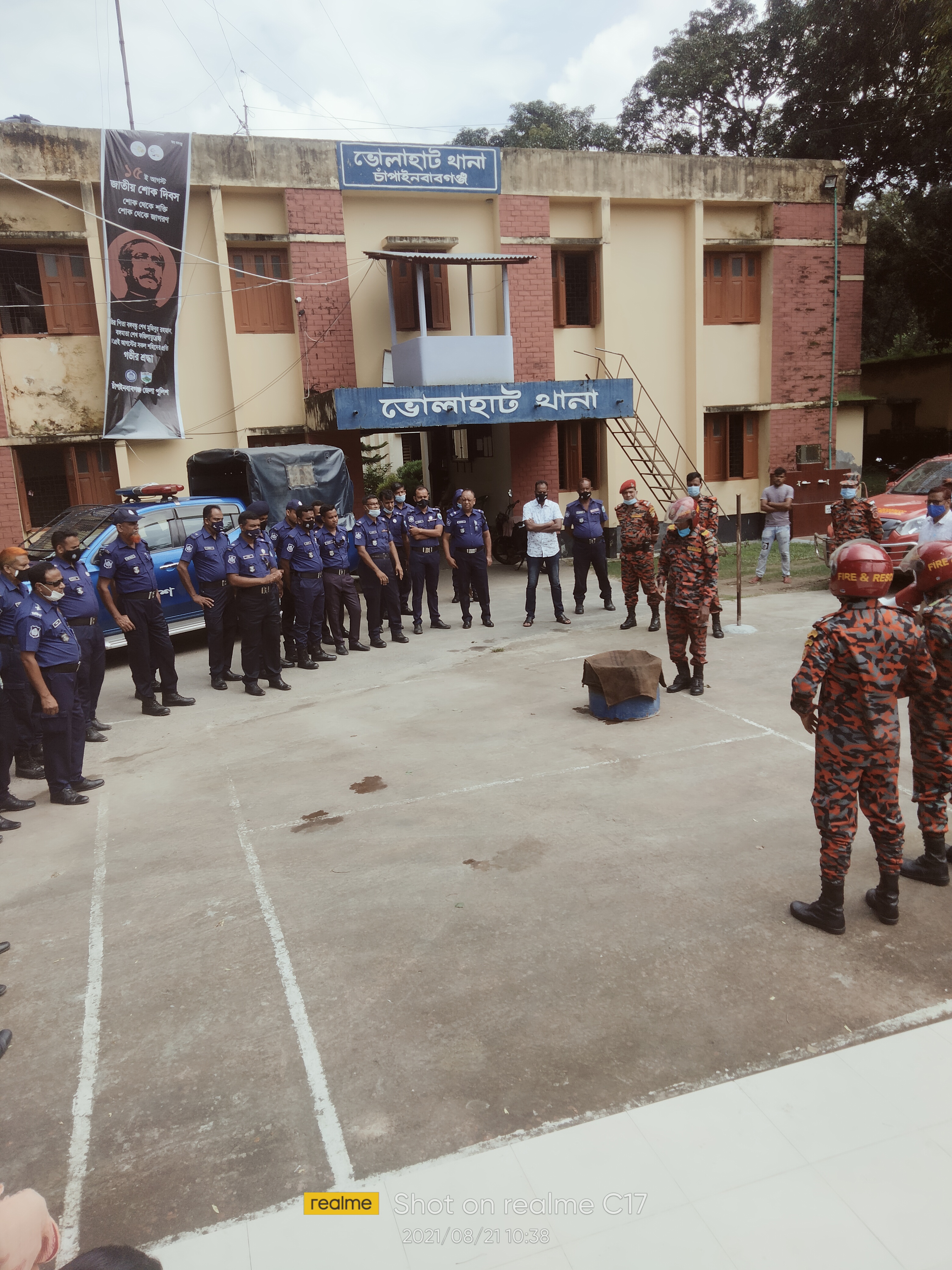 ভোলাহাট থানায় মহড়া