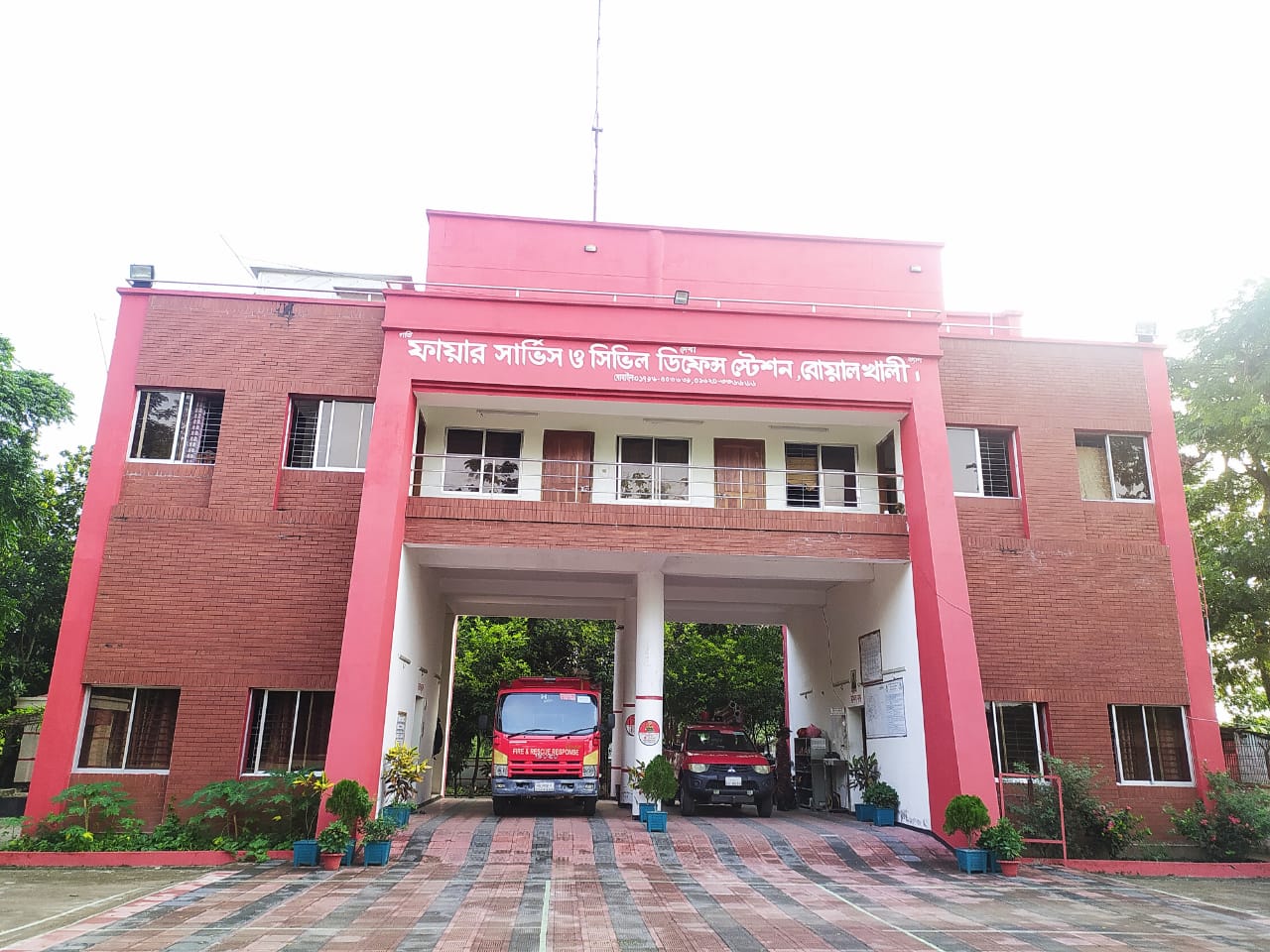 বোয়ালখালী ফায়ার স্টেশন