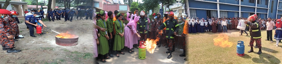 অগ্নি নিরবাপন বিষয়ক মহড়া