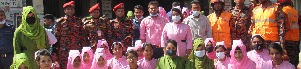 সকল কর্মকর্তা বৃন্দ