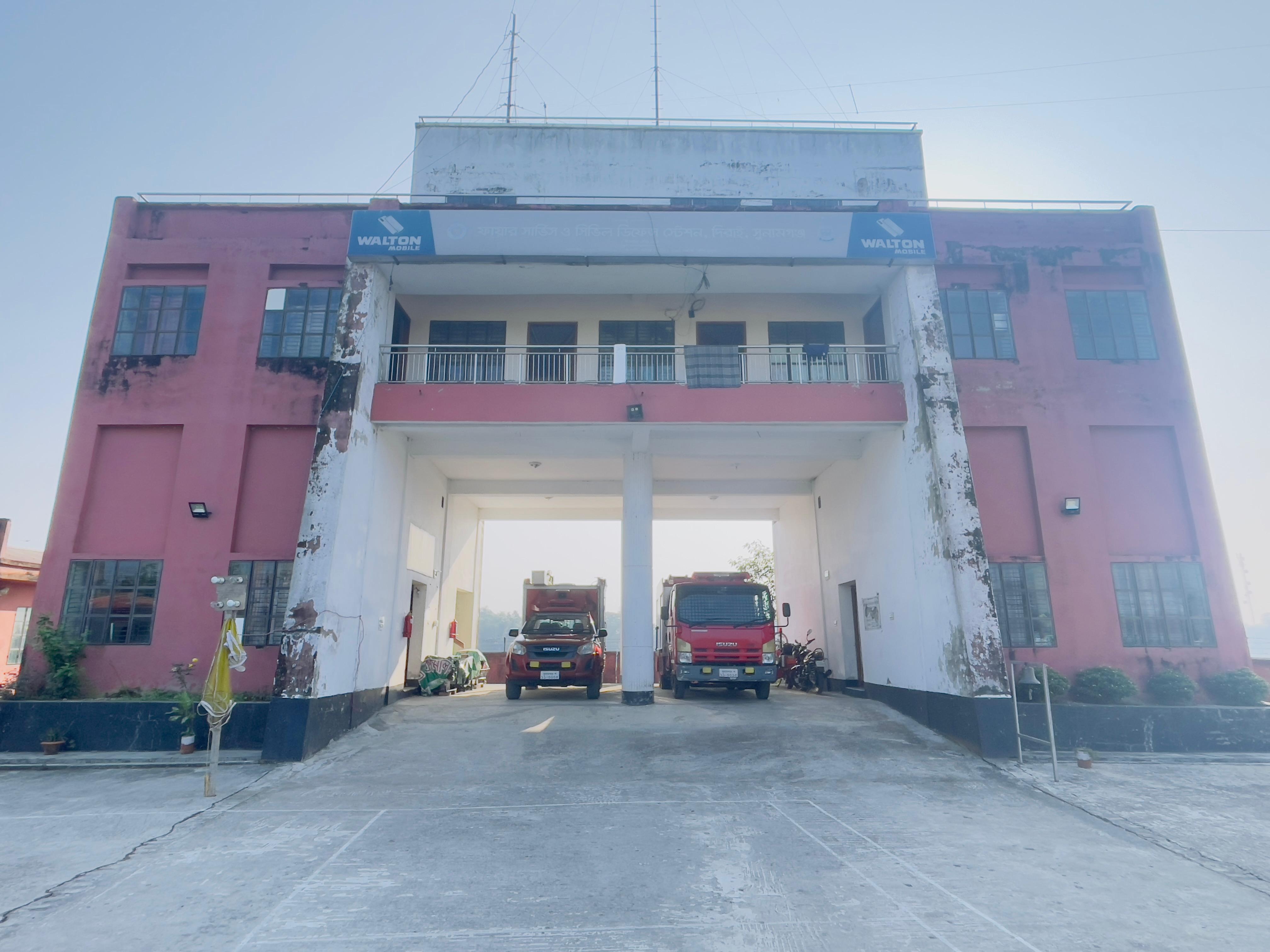 ফায়ার সার্ভিস ও সিভিল ডিফেন্স স্টেশন, দিরাই, সুনামগঞ্জ