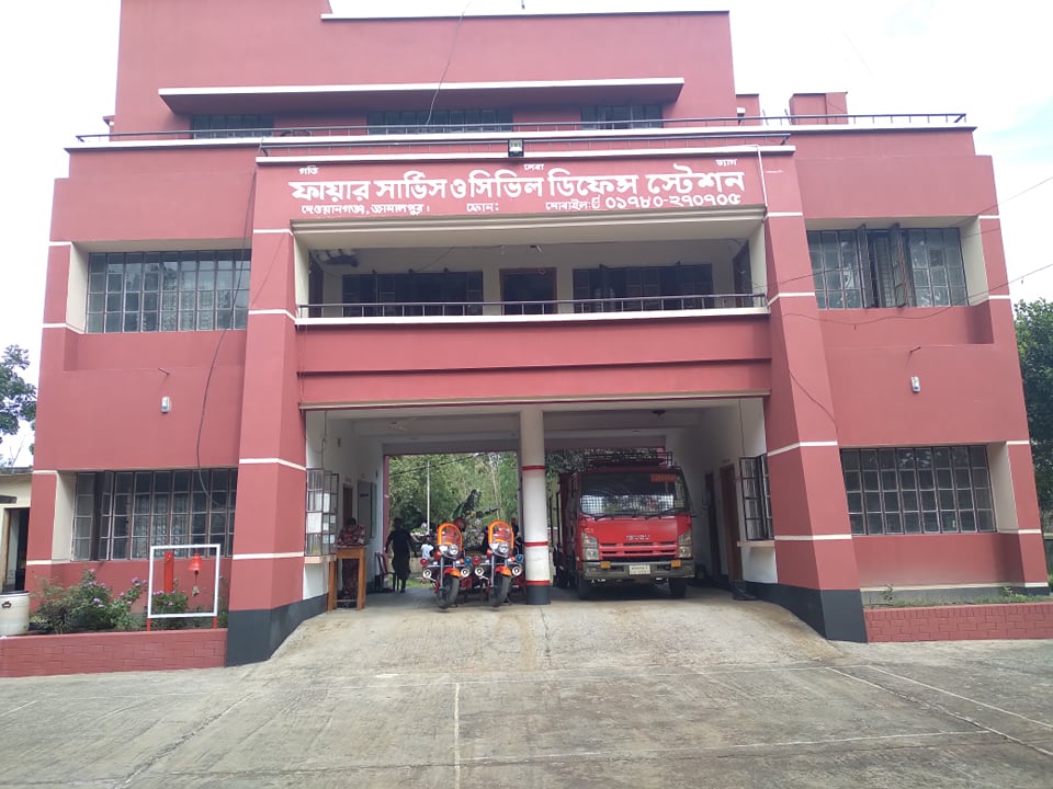 দেওয়ানগঞ্জ ফায়ার স্টেশন