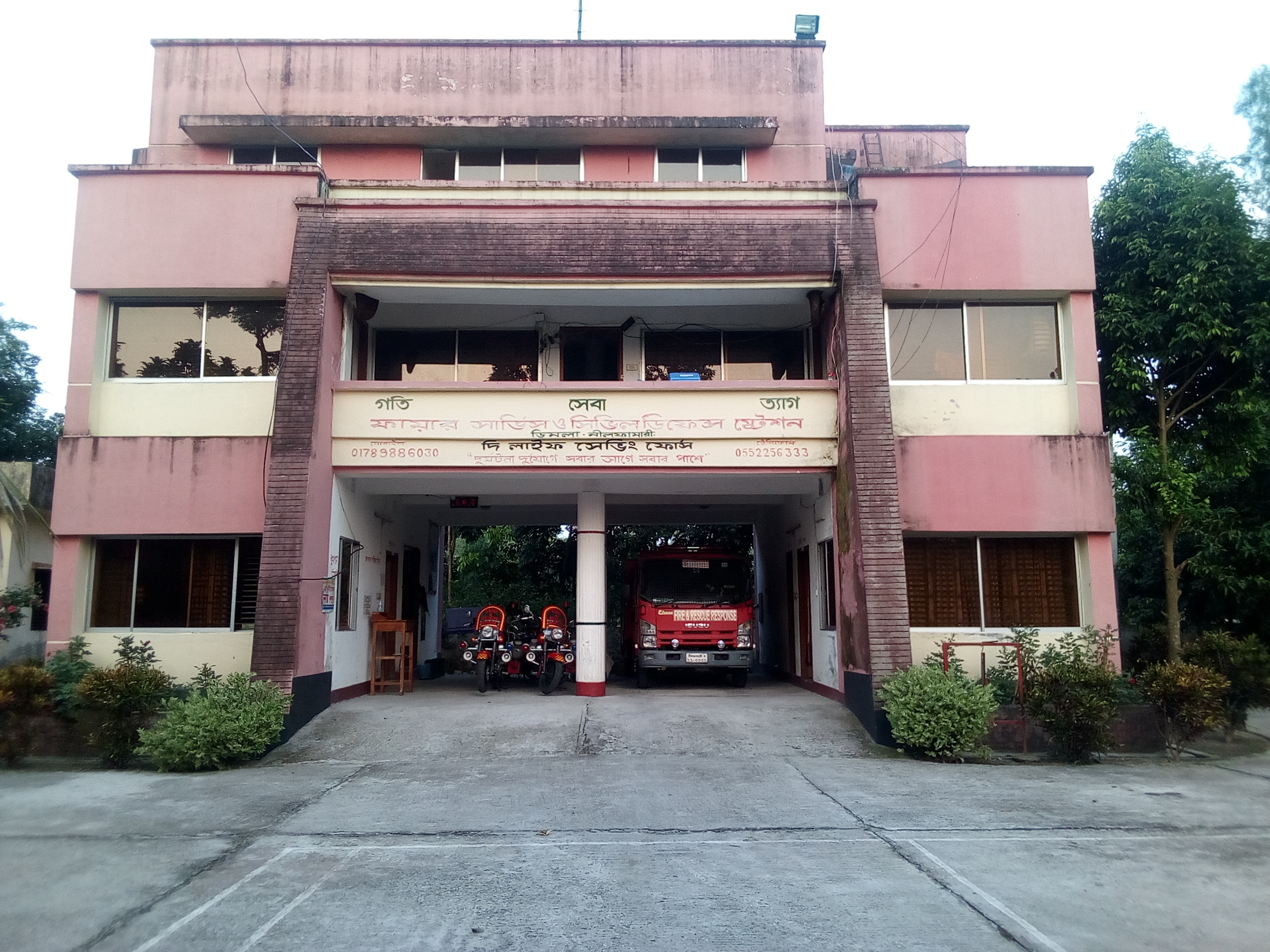 ভবন সহ অন্যান্য