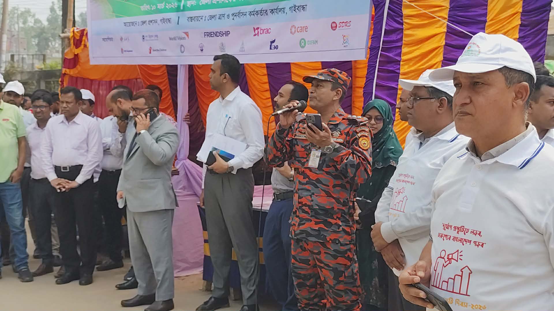 প্রশিক্ষণ