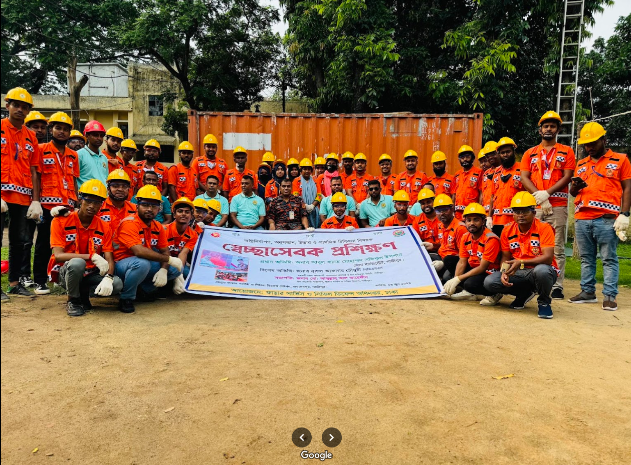 ভলান্টিয়ার প্রশিক্ষন