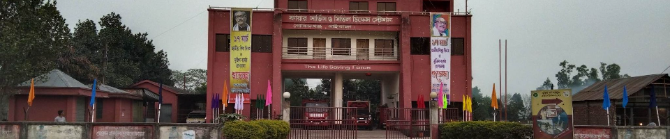 গোবিন্দগঞ্জ ফায়ার স্টেশন