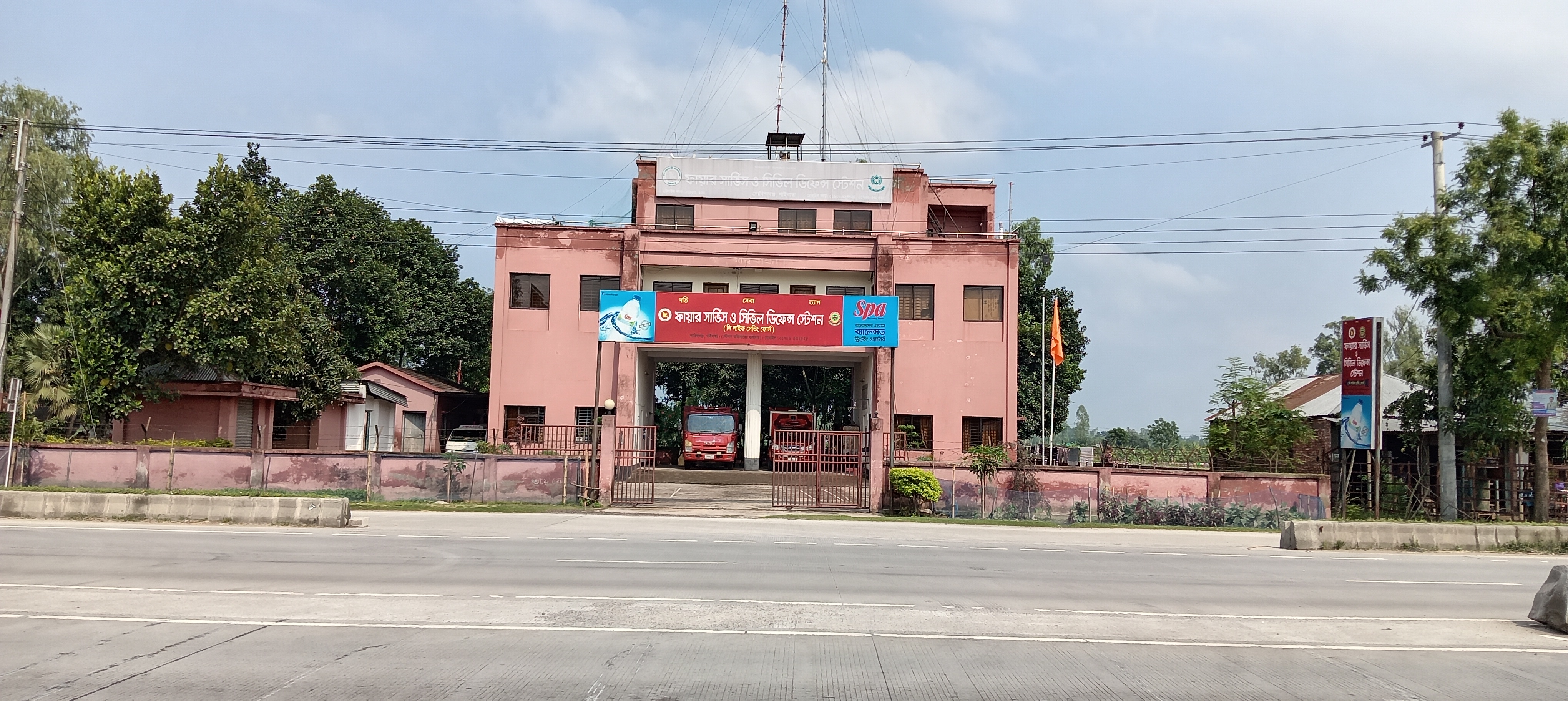 gobindaganj fire service