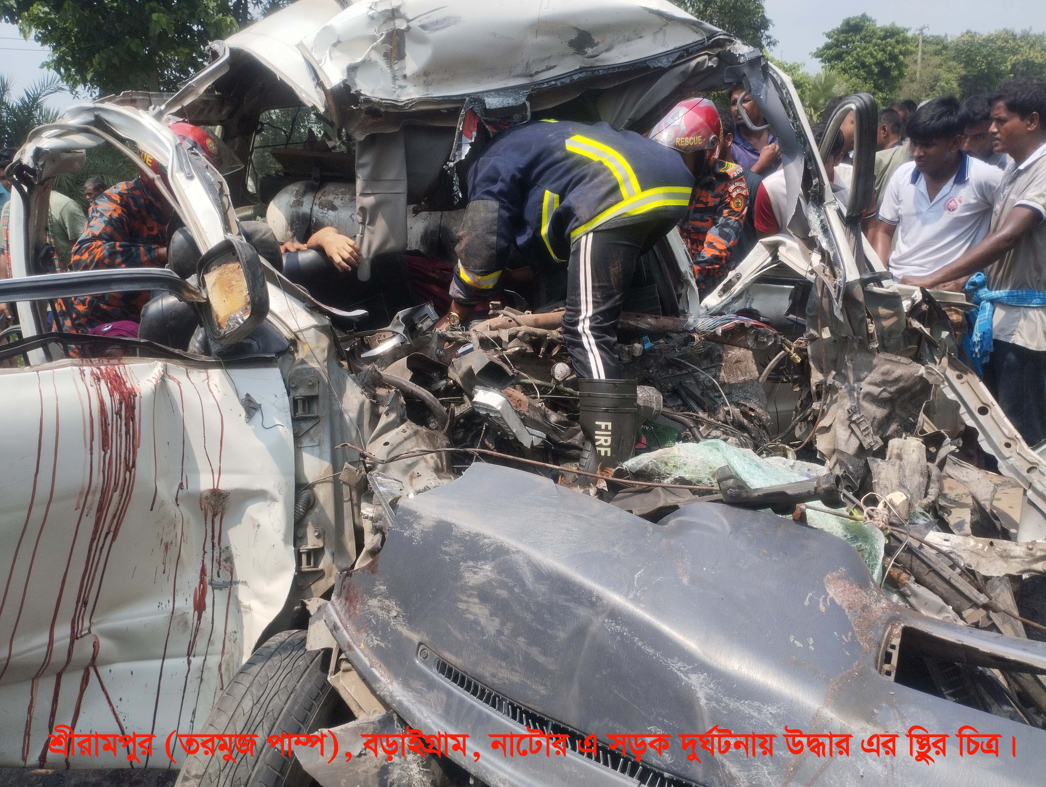 আগুন ও দুর্ঘটনার স্থির চিত্র