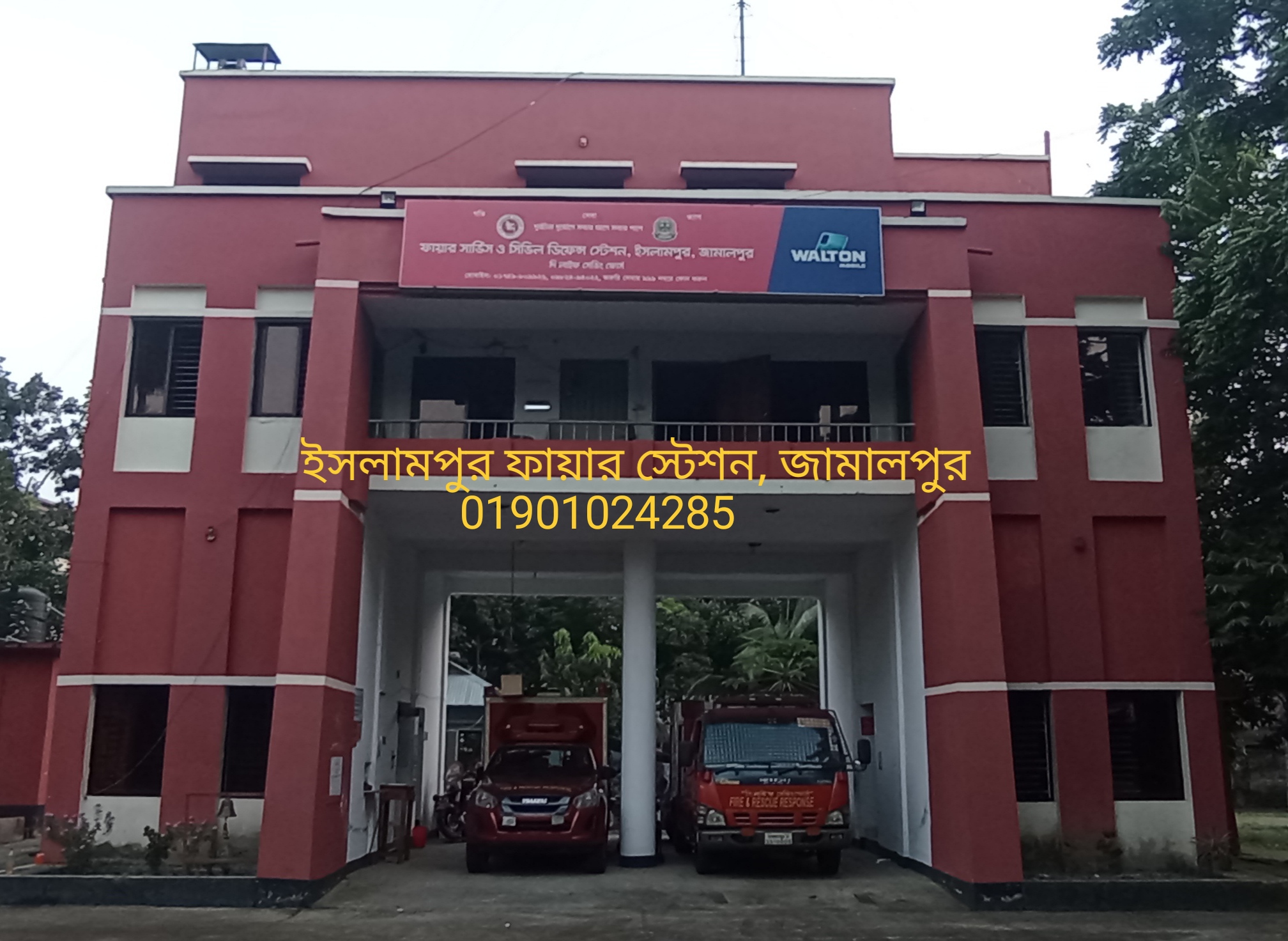 ফটো গ্যালারি