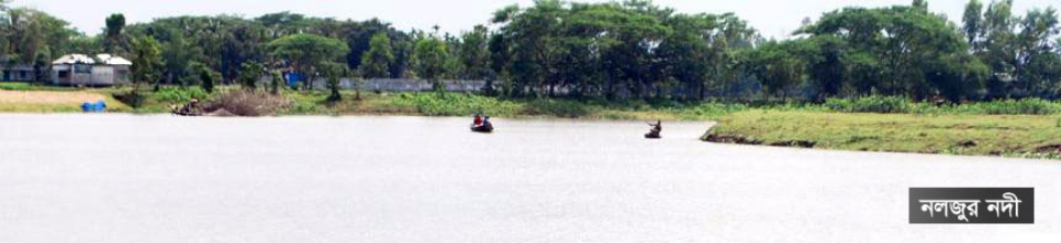 ব্যানার