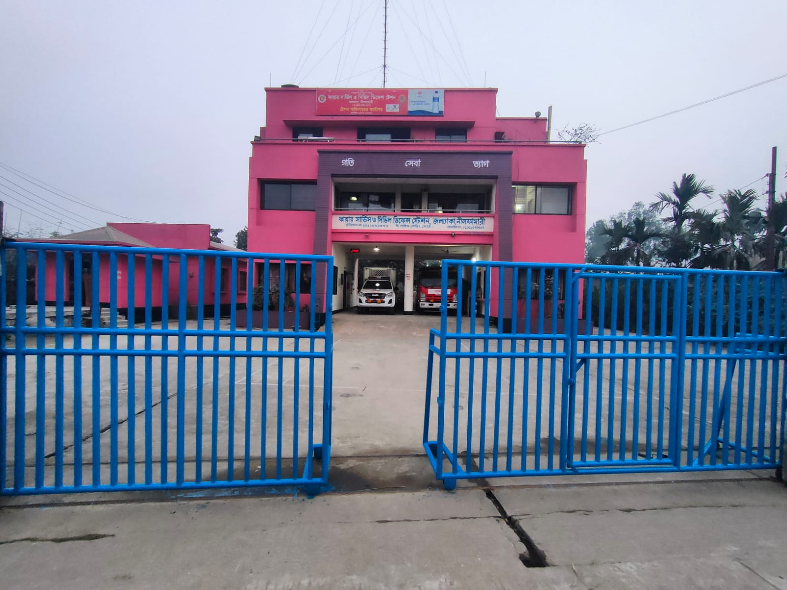 জলঢাকা ফায়র স্টেশন