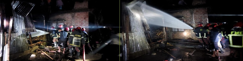 অগ্নিকান্ড