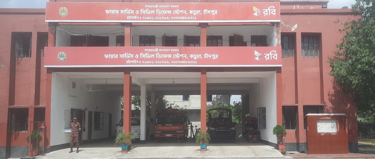 ফায়ার সার্ভিস