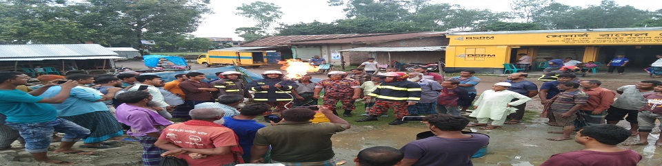ফায়ার সার্ভিস ও সিভিল ডিফেন্স স্টেশন কালাই, জয়পুরহাট।