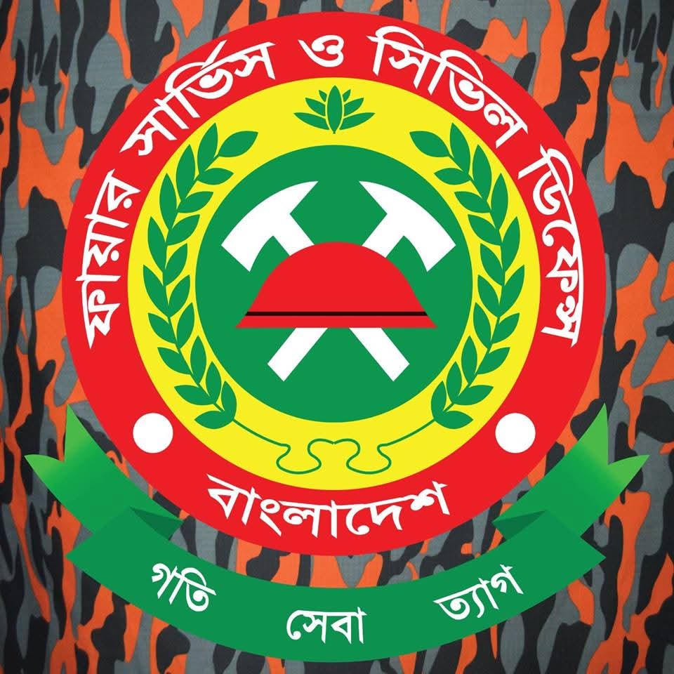 লোগো