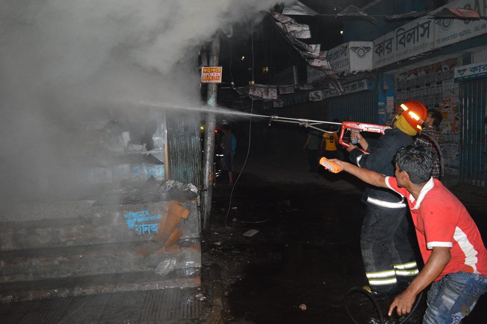 অগ্নি নির্বাপণ