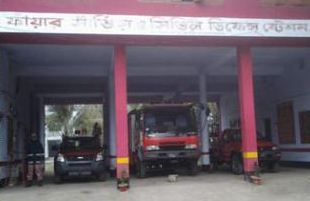 ফায়ার সার্ভিস ও সিভিল ডিফেন্স