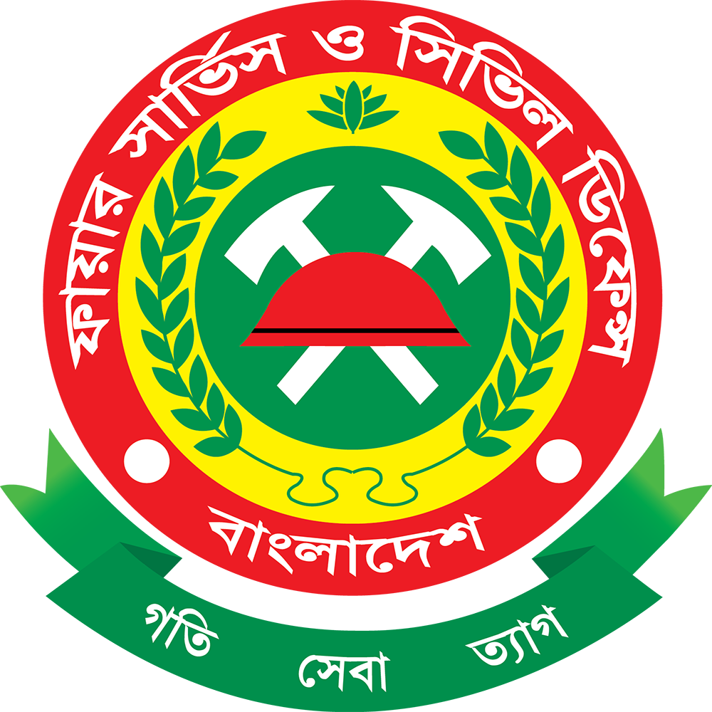 জরুরী টেলিফোন নম্বর
