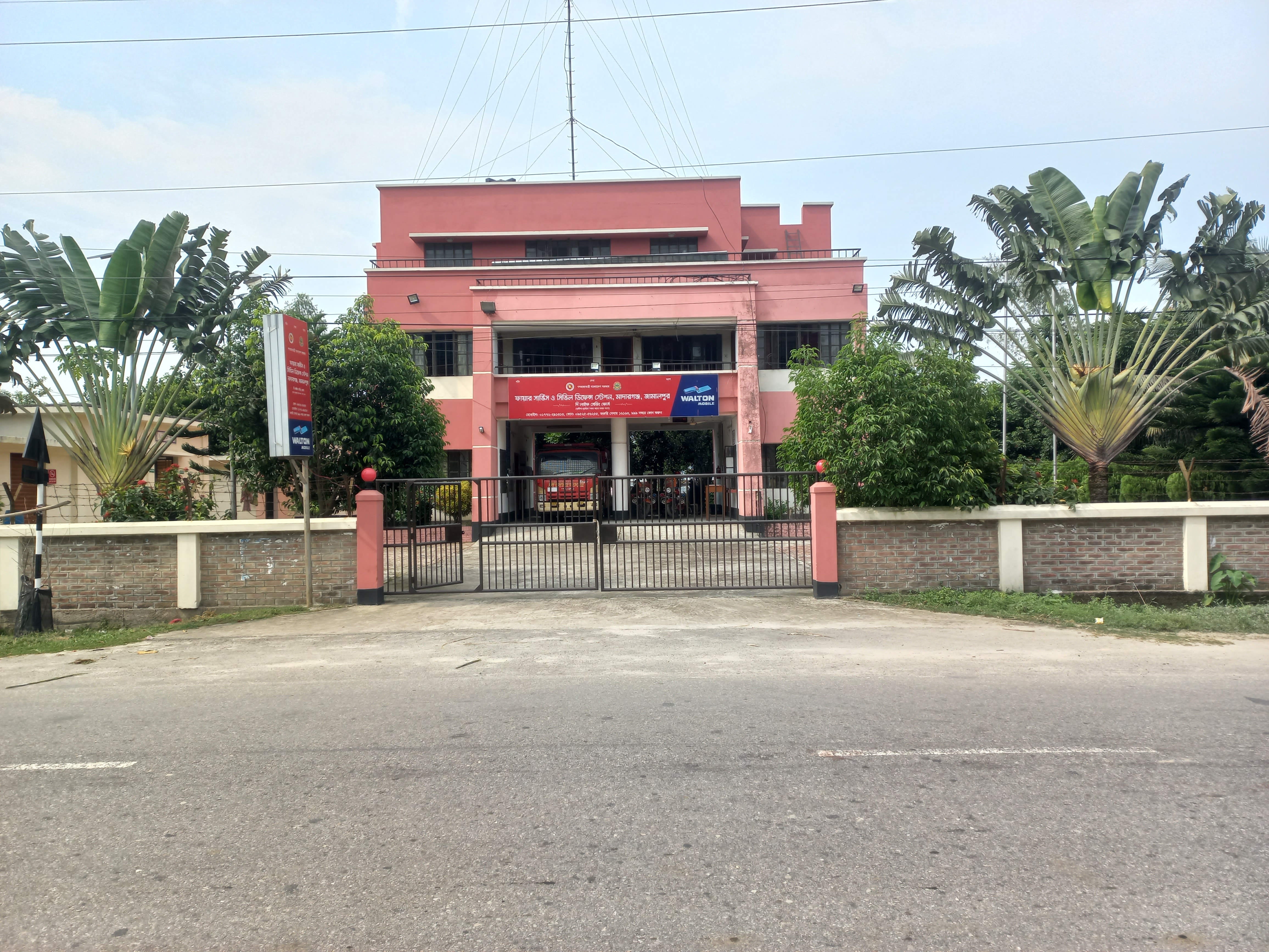 মাদারগঞ্জ ফায়ার স্টেশন।