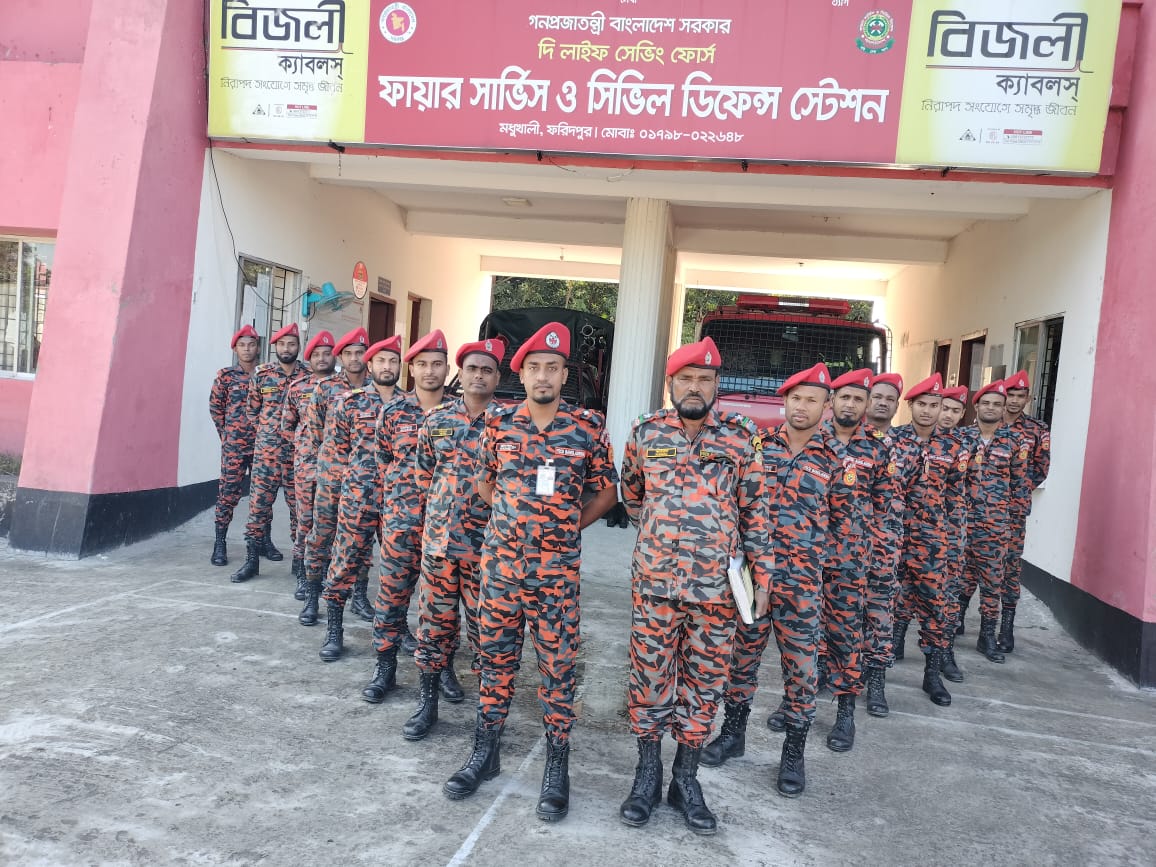 মধুখালী ফায়ার স্টেশন