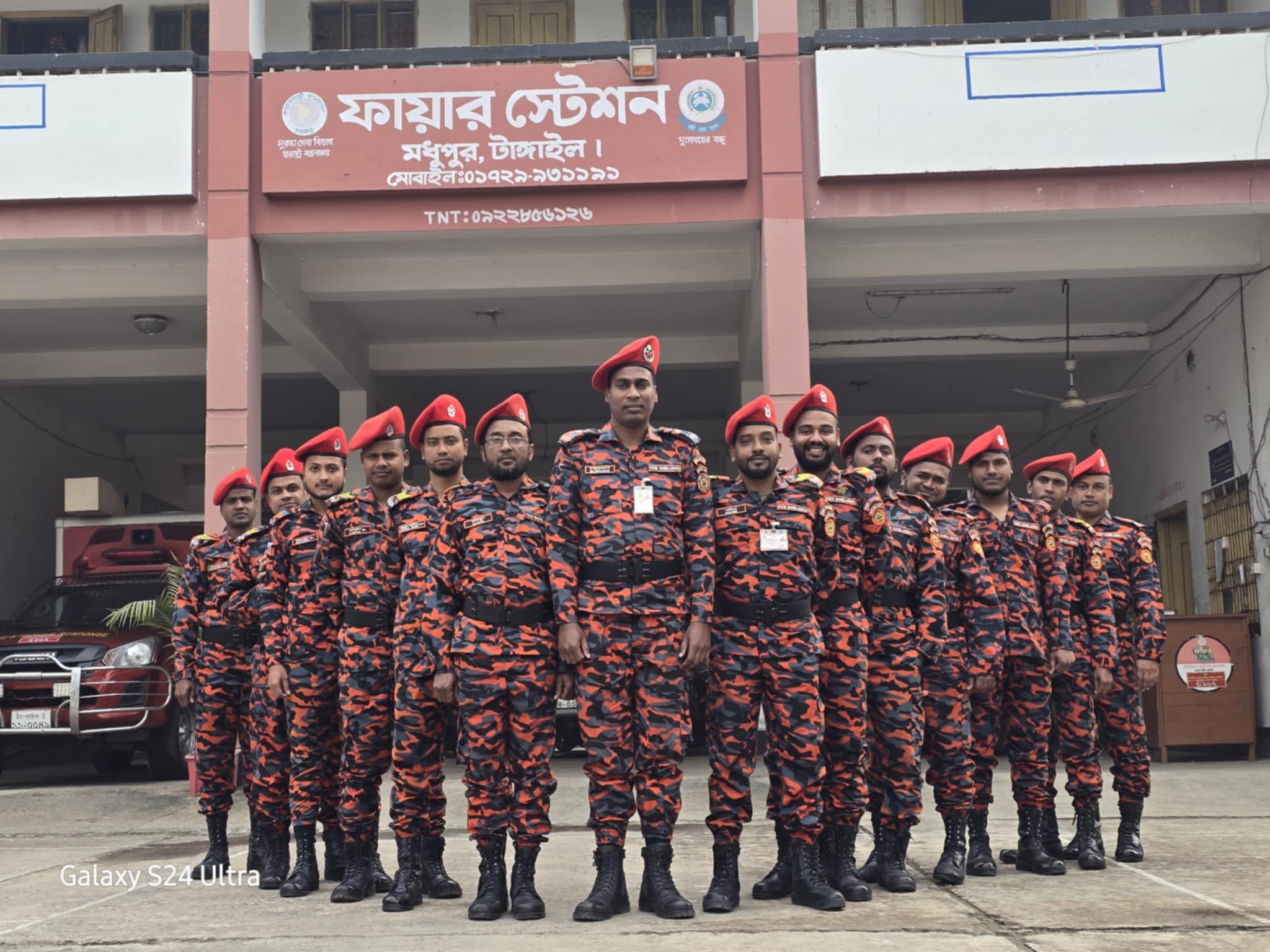 ফায়ার সার্ভিস ও সিভিল ডিফেন্স স্টেশন, মধুপুর, টাঙ্গাইল।