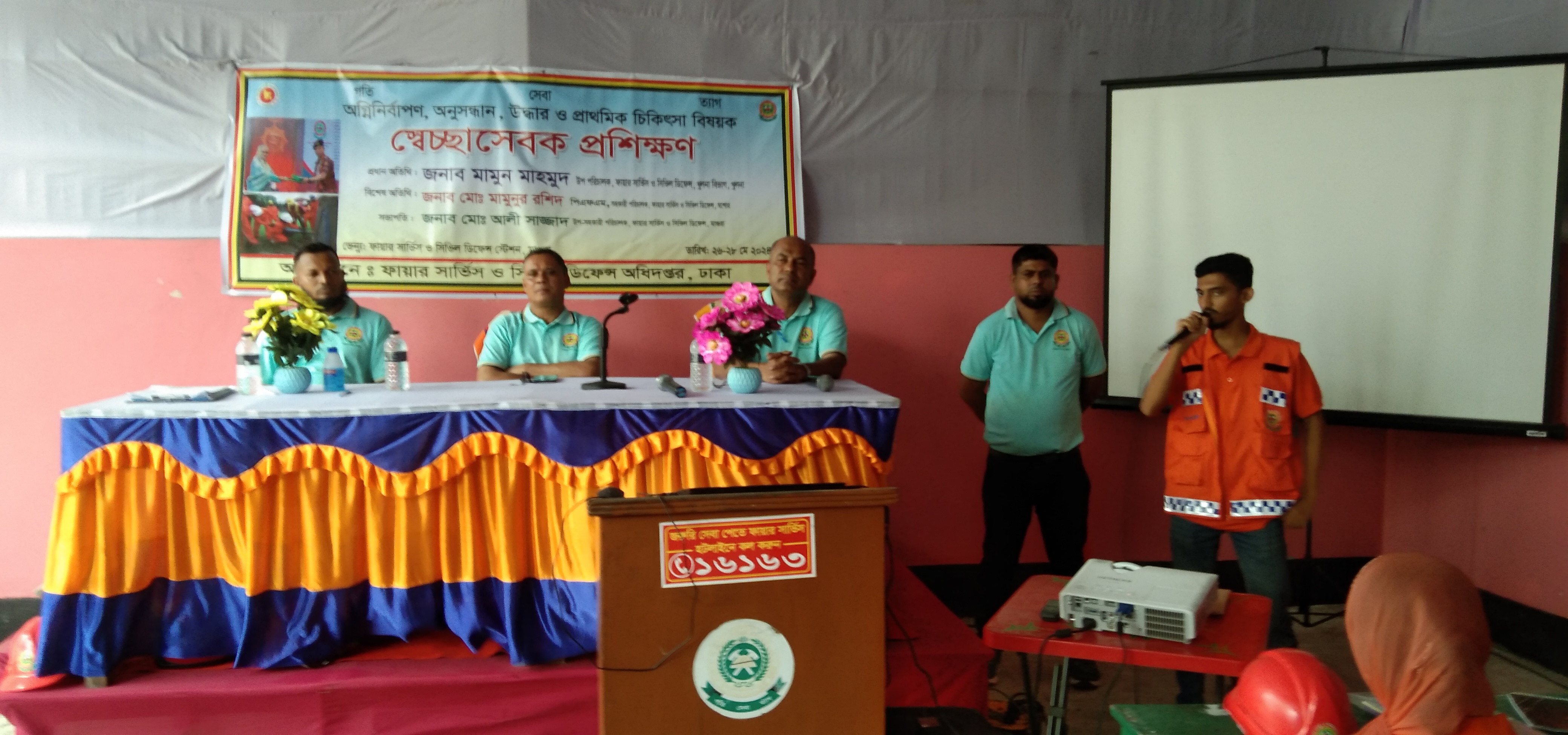ফটোগ্যালারি