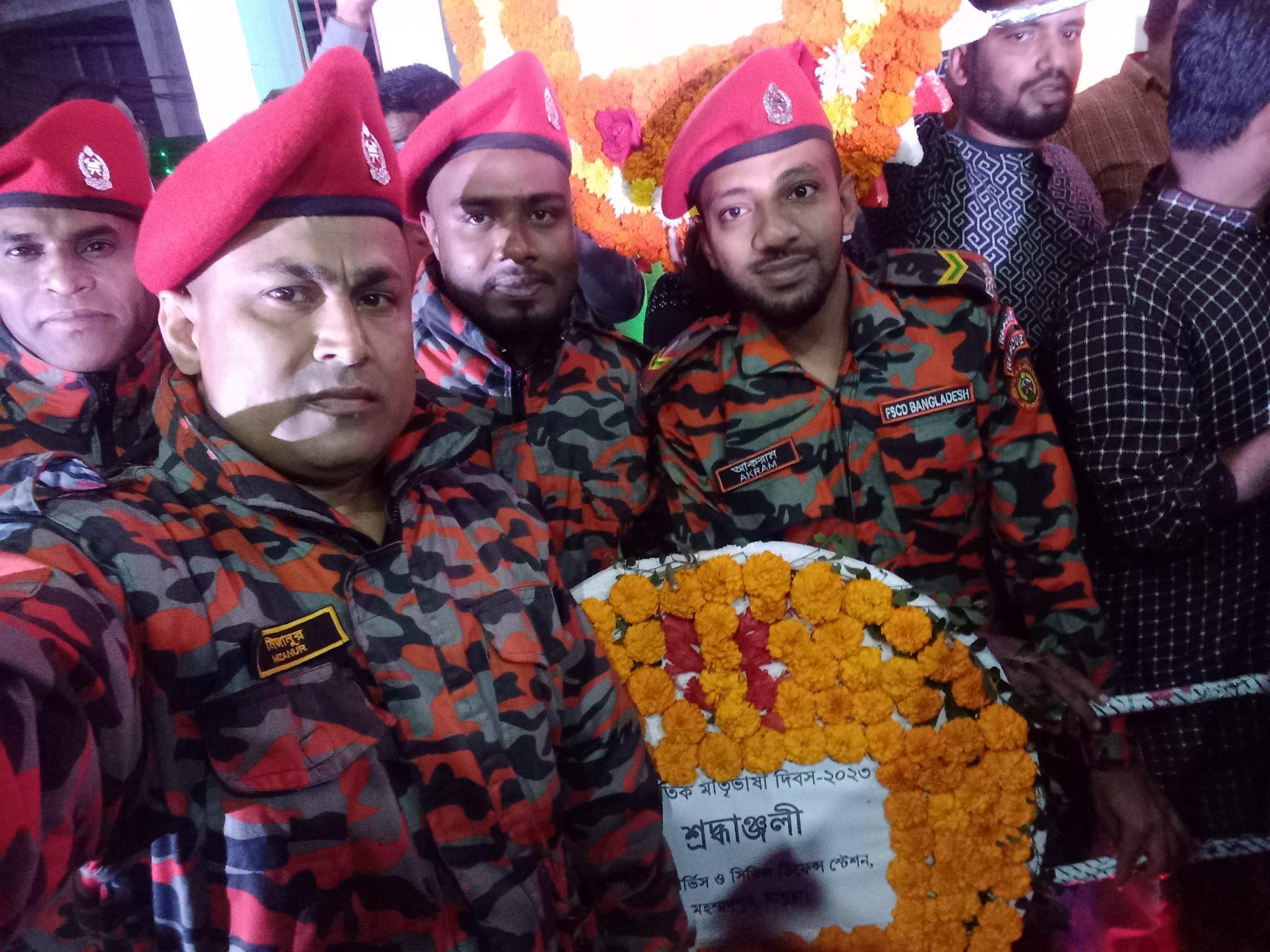 ফায়ার সার্ভিস ও সিভিল ডিফেন্স স্টেশন কর্তৃক অমর ২১শে ফেব্রুয়ারি ও আন্তর্জাতিক মাতৃভাষা দিবস ২০২৩ উপলক্ষে মহম্মদপুর উপজেলা শহীদ মিনারে ফুলের শ্রদ্ধাঞ্জলি।
