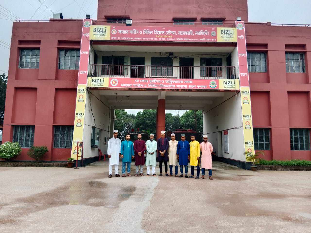 মনোহরদী ফায়ার স্টেশন