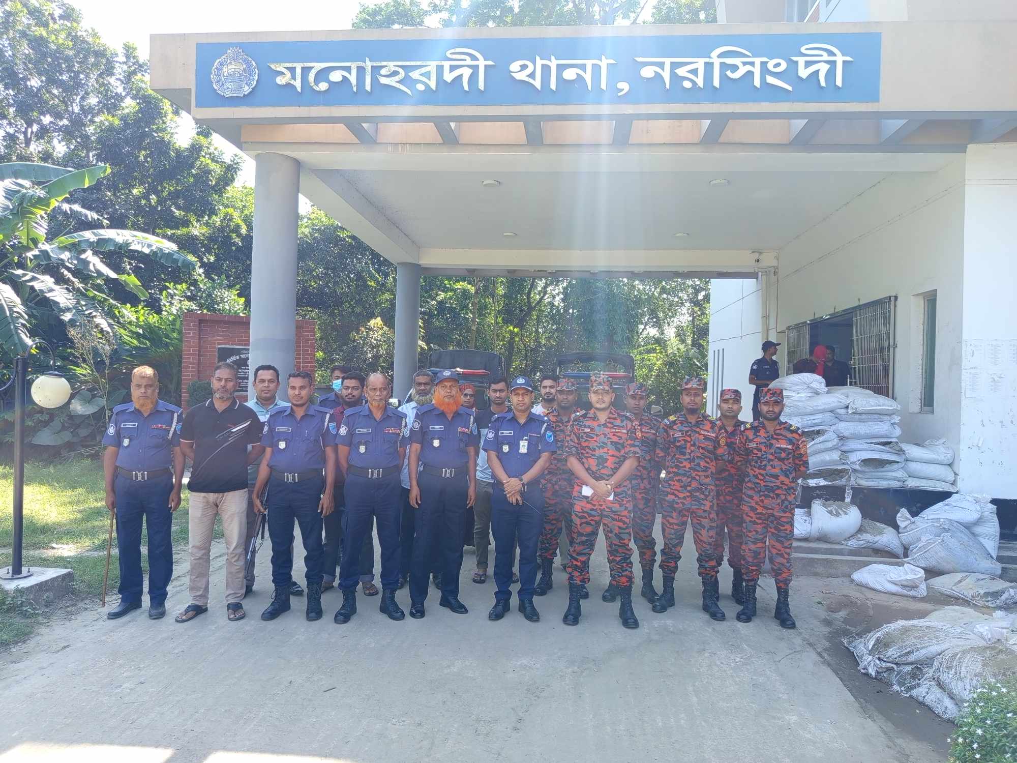 মহড়া মনোহরদী থানা, মনোহরদী নরসিংদী।