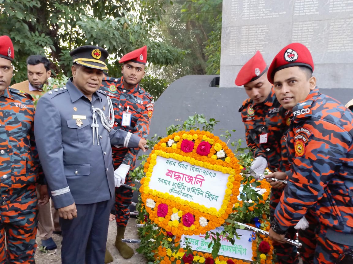 বিজয় দিবস-২০২৩